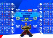 开云下载-2026世界杯历史重演，卡塔尔横扫日本，齐耶赫致命一击点燃沙漠奇迹